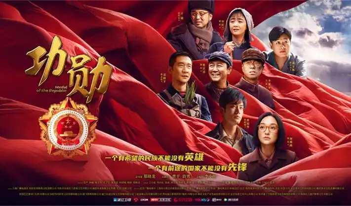 大主宰年番全屏海报